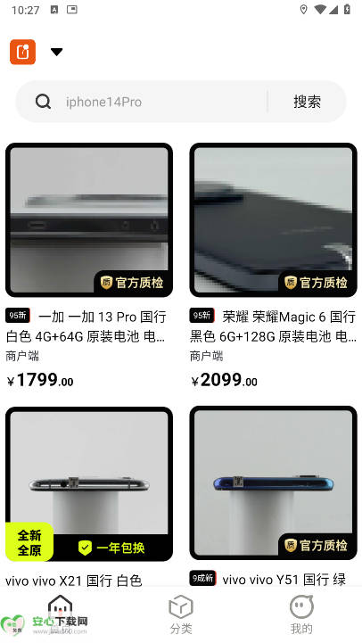 零零机租手机平台v1.0.18(2)