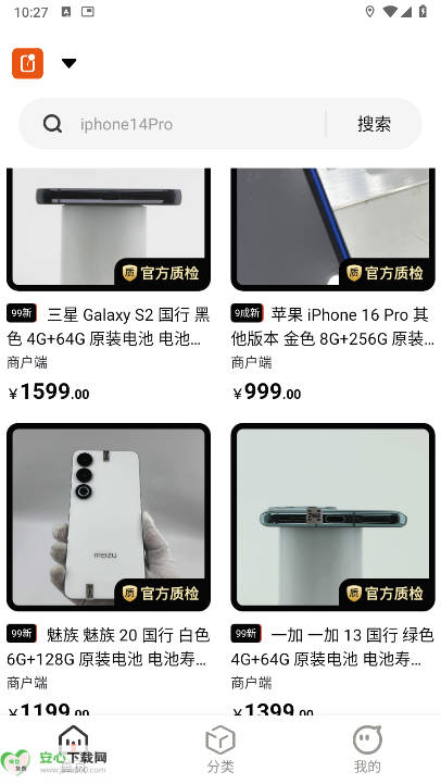 零零机租手机平台v1.0.18(4)