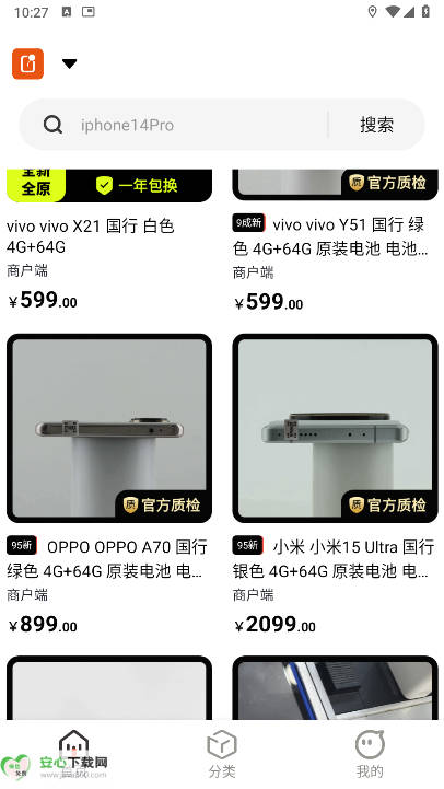零零机租手机平台v1.0.18(3)