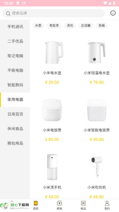 神州租机app安卓版v1.0.11(4)
