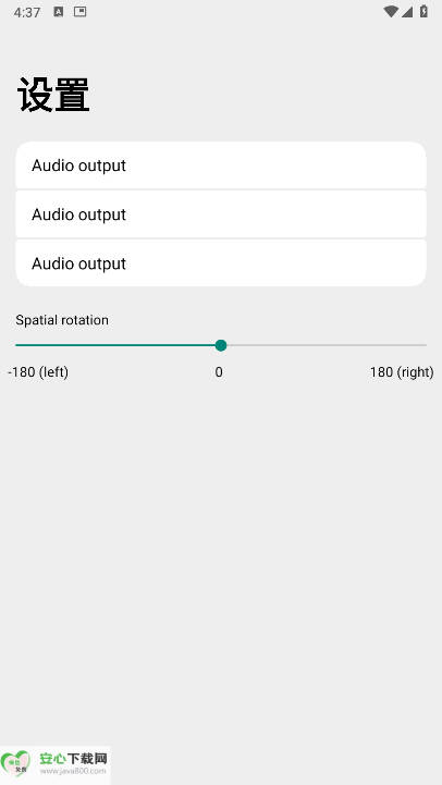 玉律音乐app安卓版v24.3(2)