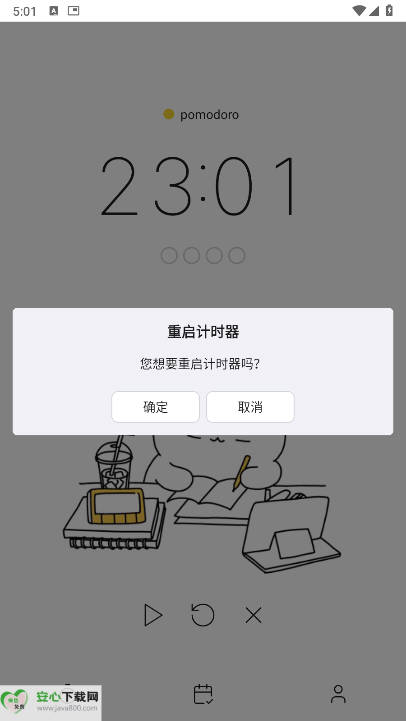 Pomocat软件官方中文版v0.0.22(2)