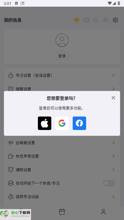 Pomocat软件官方中文版v0.0.22(3)