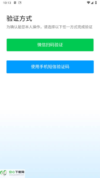 桂教通广西智慧教育平台手机版v1.0(4)