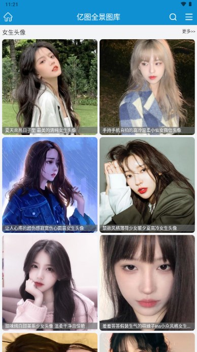 亿图app永久会员版下载安装最新版v1.2.6(4)