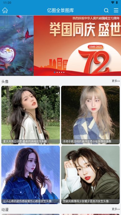 亿图app永久会员版下载安装最新版v1.2.6(3)