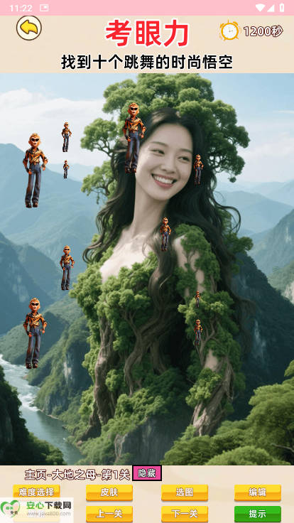 不服试试免广告版v1.0.1(2)