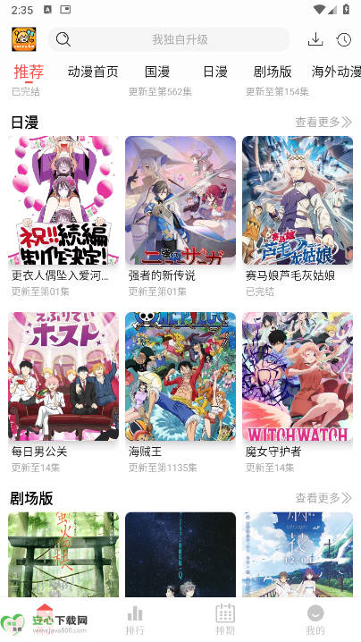 青空Fan最新版本v1.0.1(4)