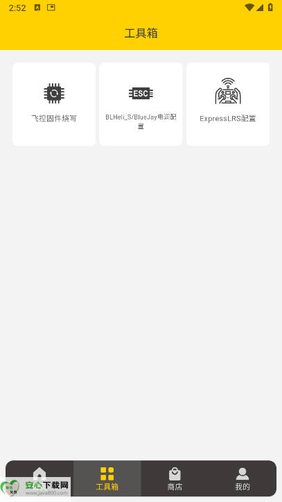 快蜂科技调参软件v2.4.0(1)