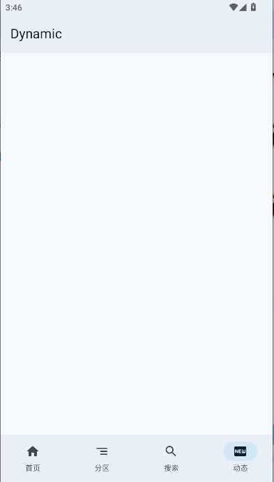 B站第三方客户端APP(BV Debug)v0.3.0.r855.fe71ddd1.debug(2)