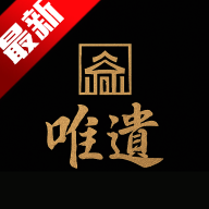 唯遗商城app最新版