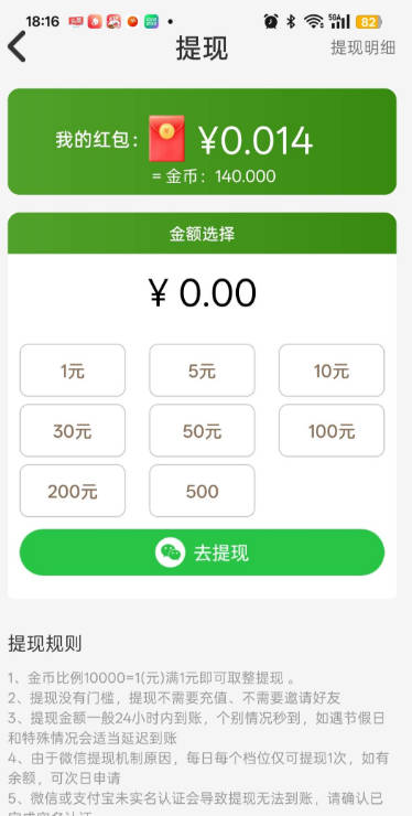 三花乐园app安卓版v1.71(1)