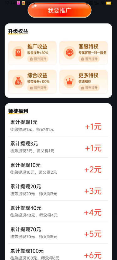 大唐玩家短剧看广告app最新版v1.0.4(2)