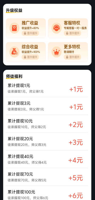 大唐玩家短剧看广告app最新版v1.0.4(3)