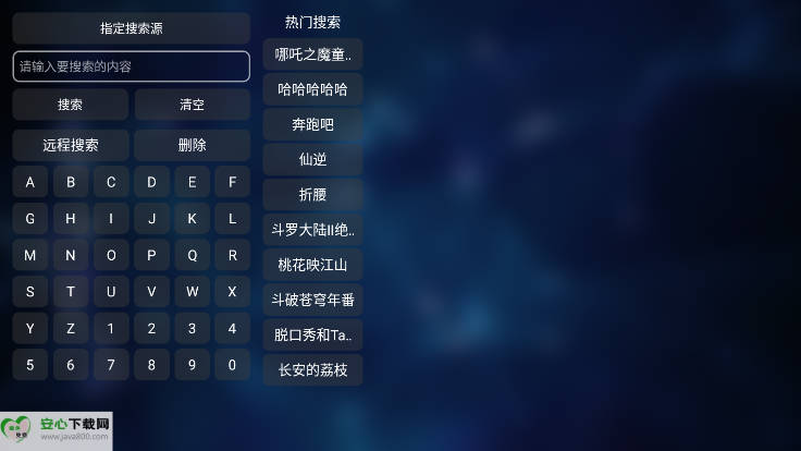 白龙短剧TV版最新版本v20230902-0114(4)