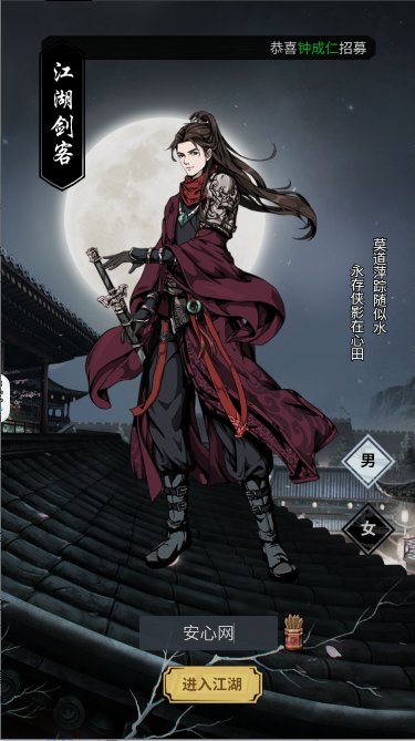 灵武世界手游公测版2026官方版v2.0.3(3)