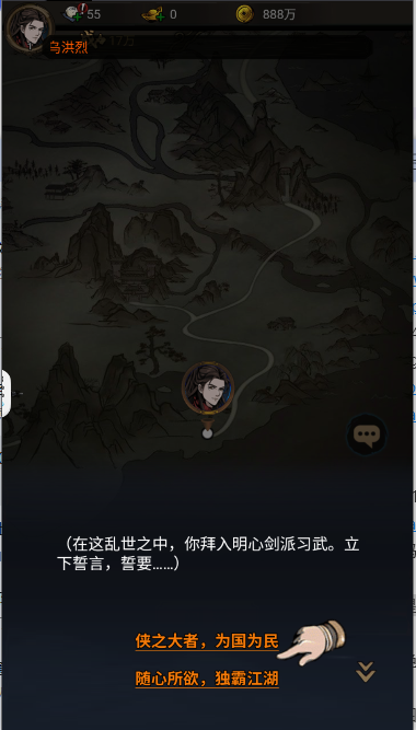 灵武世界手游公测版2026官方版v2.0.3(2)