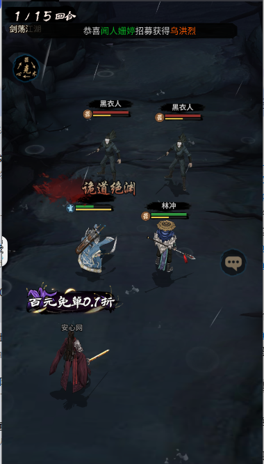 灵武世界手游公测版2026官方版v2.0.3(4)