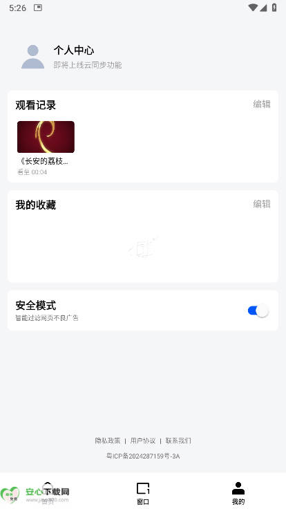 小夸搜剧软件免费版v1.0(4)