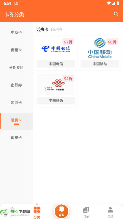 牛牛收卡app最新版v1.0.0(4)