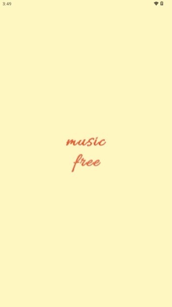 MusicFree最新版本音乐appv0.5.1(1)