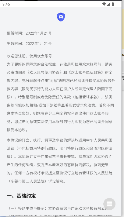 ColorOS主题编辑器手机版v1.0(4)