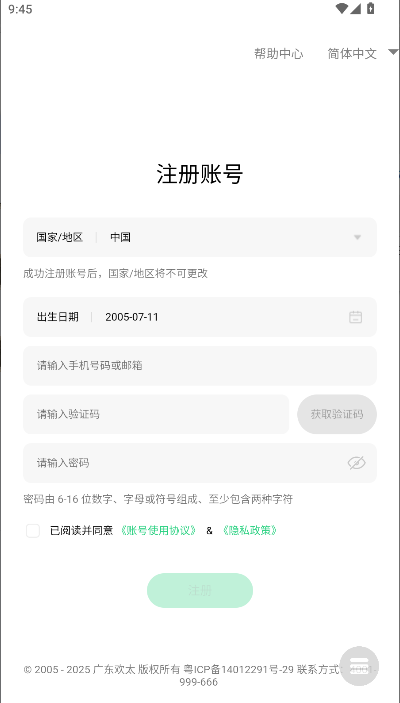 ColorOS主题编辑器手机版v1.0(3)