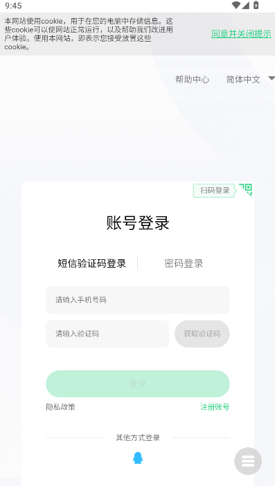 ColorOS主题编辑器手机版v1.0(2)