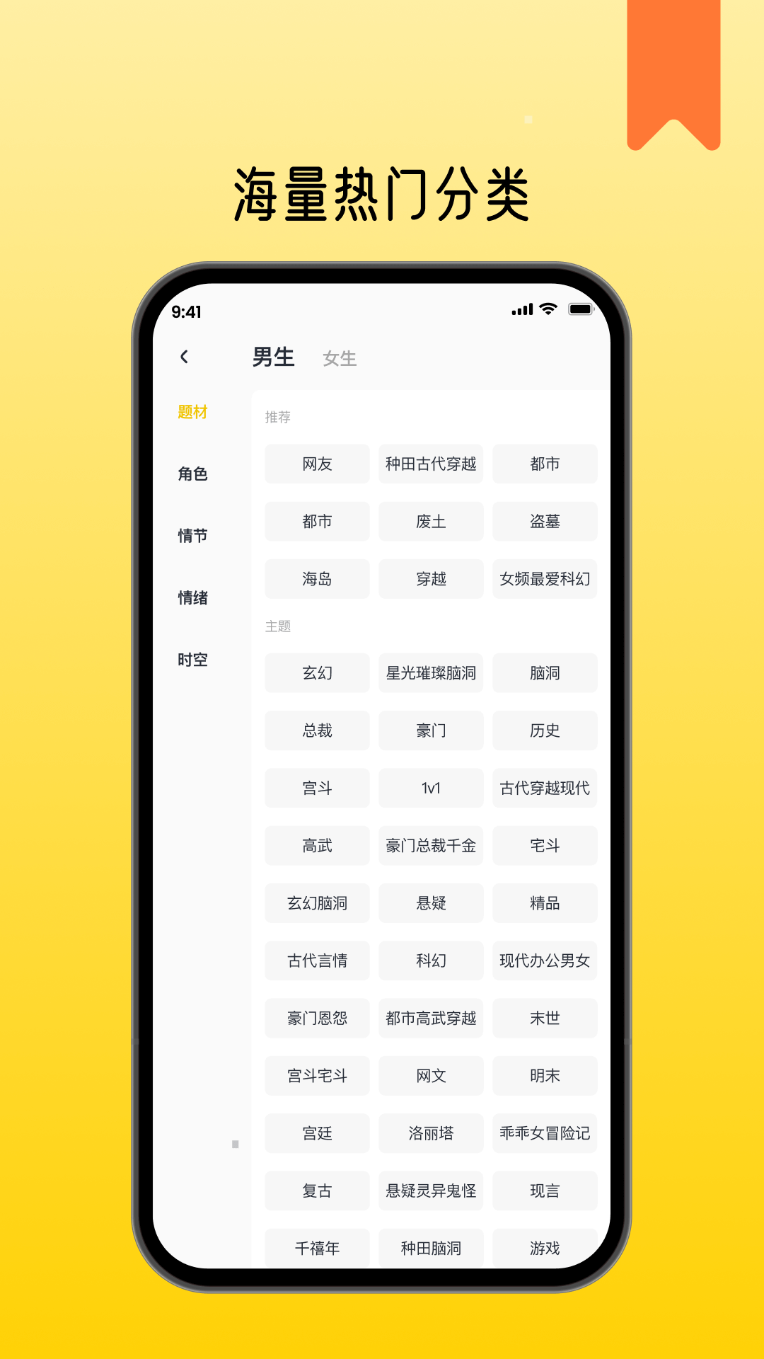 薯条看看平台手机版(2)