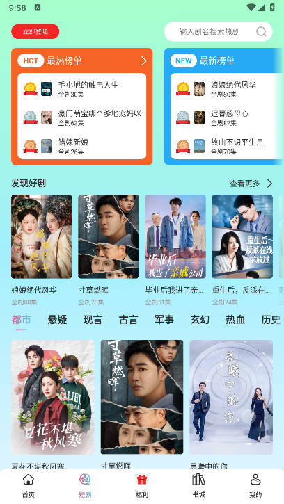 酷看短剧搜索软件v1.1.2(3)