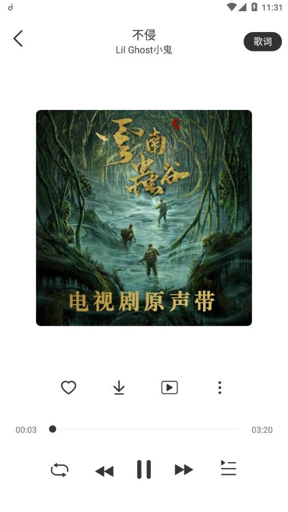 魔音MORIN安卓手机解锁版2026v9.9.9(3)