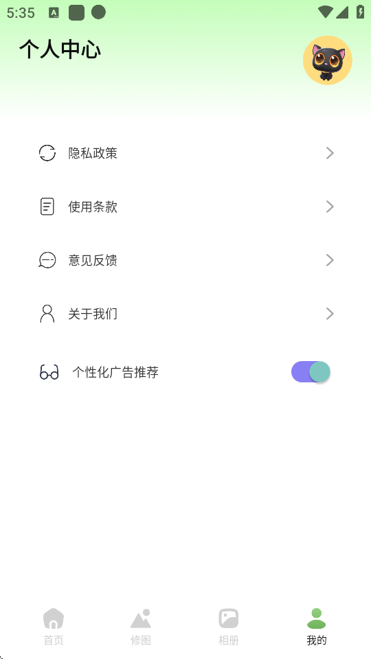 粉色相机软件下载安装手机版v1.5(1)
