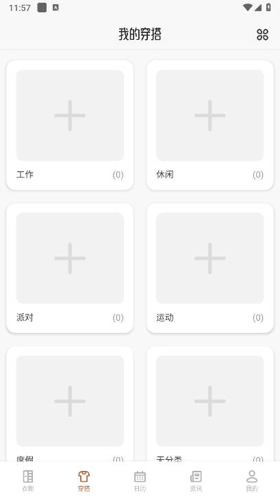 小盒码app最新版v1.2(1)
