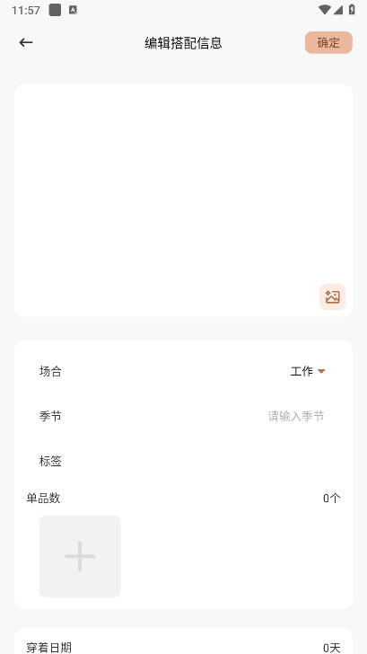 小盒码app最新版v1.2(3)