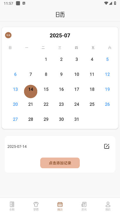 小盒码app最新版v1.2(4)