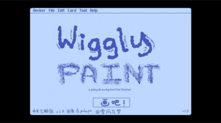 wigglepaint绘画软件手机版v1.1.1(1)