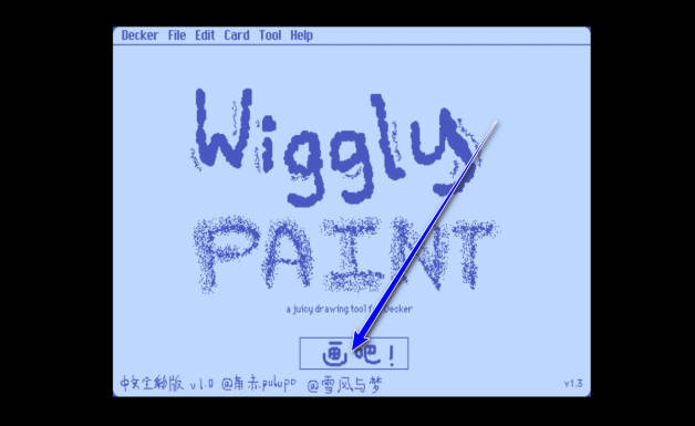 wigglepaint绘画软件手机版v1.1.1(2)