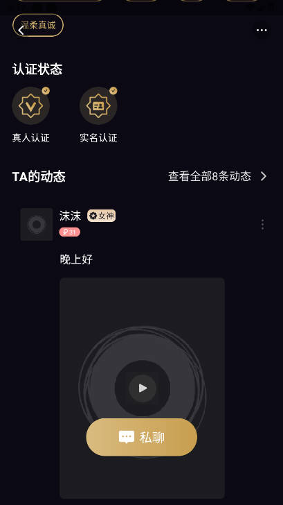 小圈约app最新版本(2)