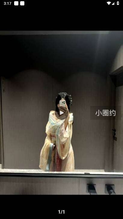 小圈约app最新版本(3)