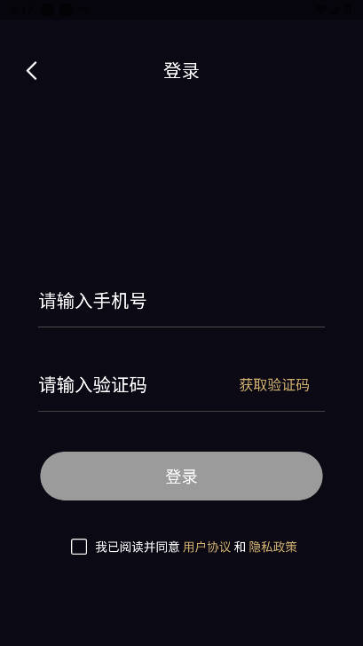 小圈约app最新版本(4)