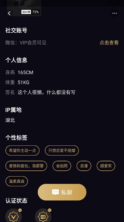 小圈约app最新版本(1)