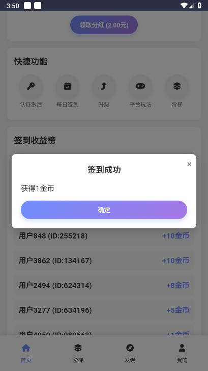 淘金乐园app最新版v1.5(1)