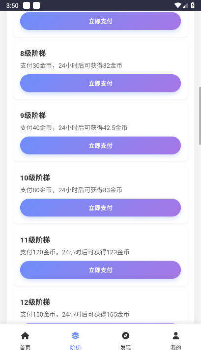 淘金乐园app最新版v1.5(4)