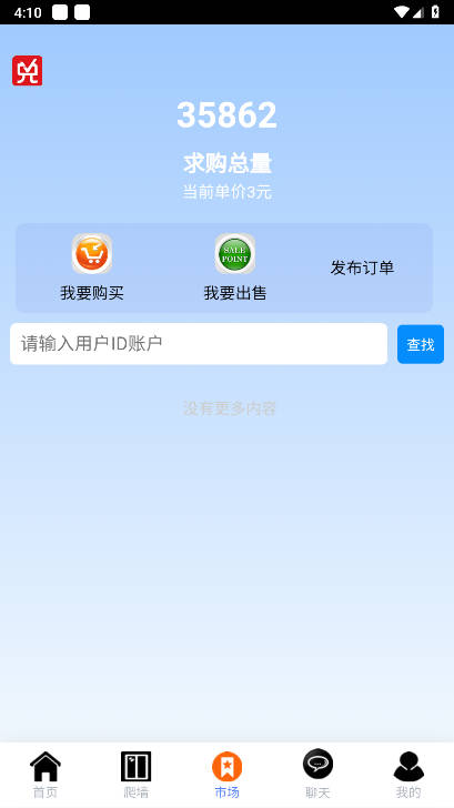 B链星际app正版v0.0.1(2)