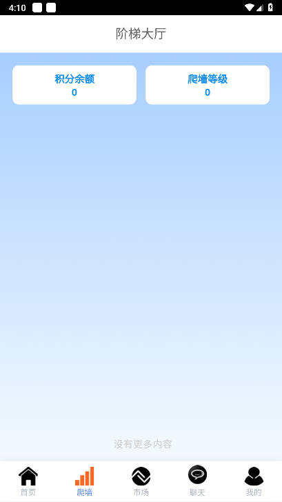 B链星际app正版v0.0.1(1)