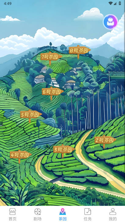 剧划算app最新版本v1.0.1(4)