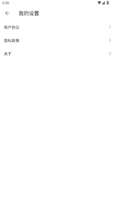 轻文阁小说Appv1.0.0(2)