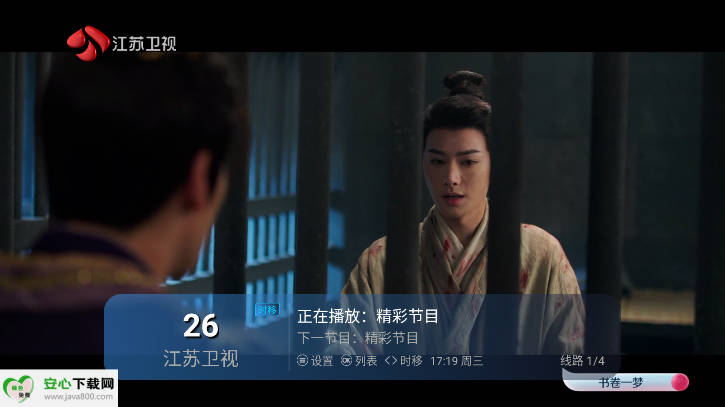 连播TV电视最新版本v1.0.0(2)