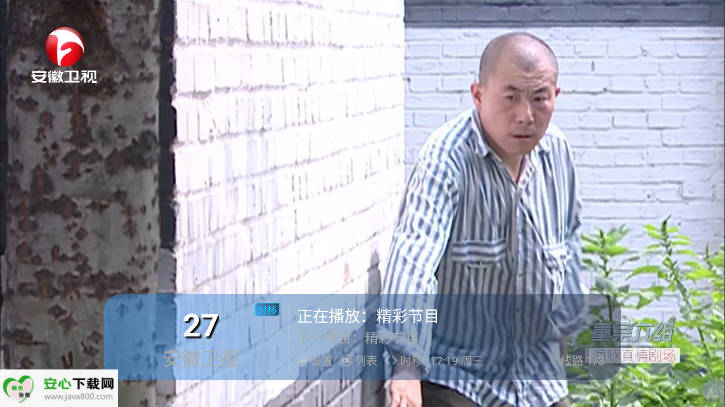 连播TV电视最新版本v1.0.0(3)