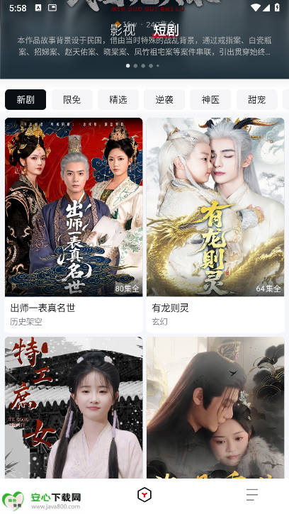 百度TizzyAI软件官方版v1.0.0.10(3)
